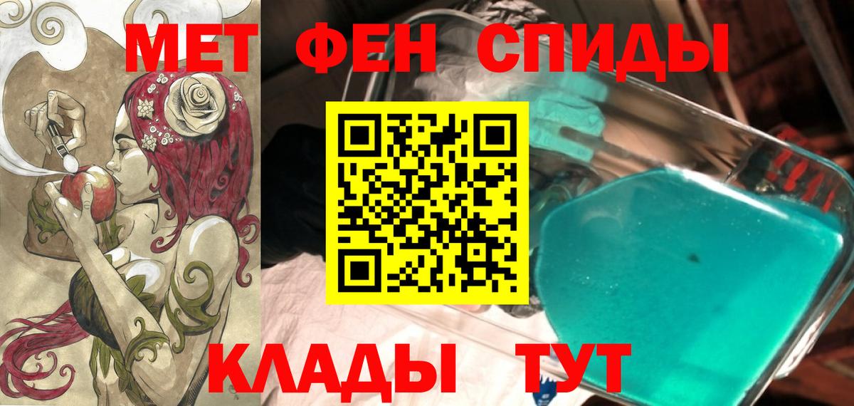 Amphetamine Розовый  Вход с VPN  АМФЕТАМИН  Новокубанск 