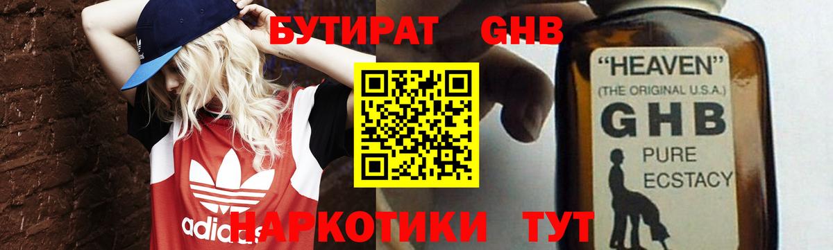 A PVP СК кристаллы  Новокубанск  Марихуана  Кокаин  Мефедрон  МЕФ   ГАШИШ  NBOMe  Гашиш  Вход с VPN 