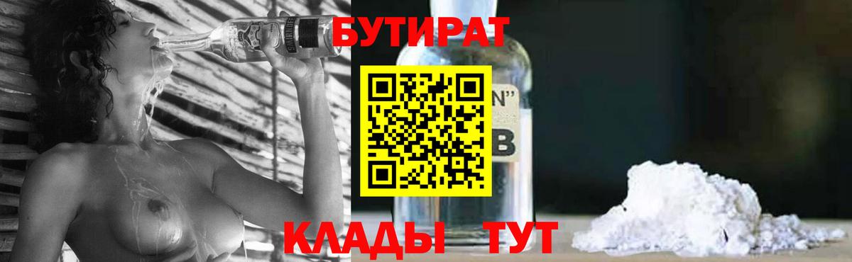 МАРИХУАНА Новокубанск