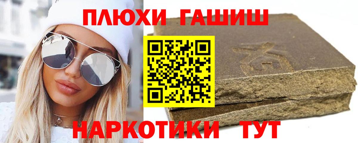 Гашиш индика сатива Новокубанск