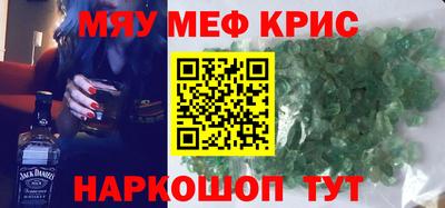 стафф Пугачёв