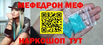 стафф Пугачёв