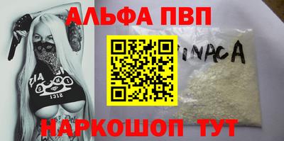 стафф Пугачёв