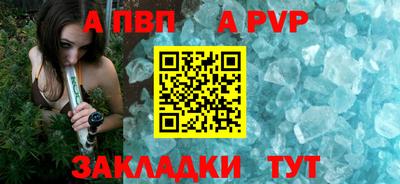 стафф Пугачёв