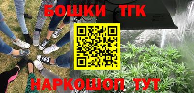 дистиллят марихуана Пушкино