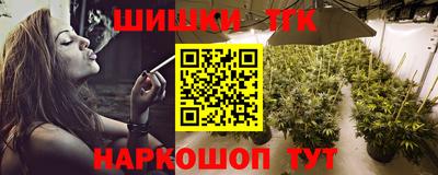 дистиллят марихуана Пушкино