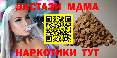 стафф Пугачёв