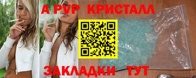 дистиллят марихуана Пушкино