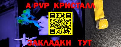 дистиллят марихуана Пушкино