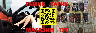 стафф Пугачёв