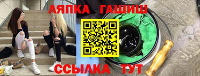 стафф Пугачёв