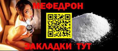 стафф Пугачёв