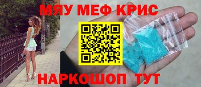 стафф Пугачёв