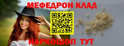стафф Пугачёв