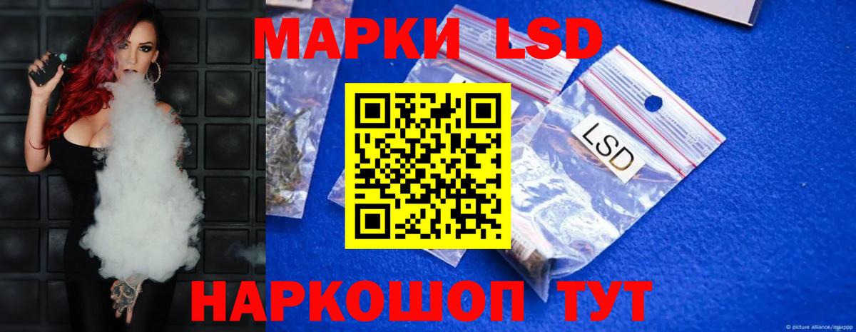 Новокубанск  ЛСД экстази ecstasy  Вход с VPN 