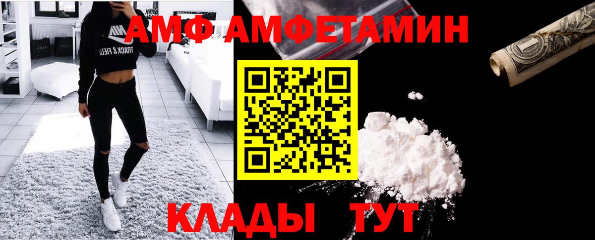 Первитин витя  Вход с VPN  Первитин витя  Новокубанск 