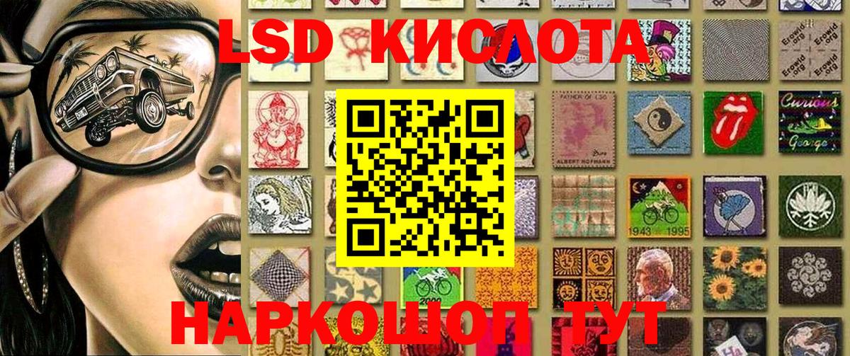 Марки NBOMe 1,5мг  Вход с VPN  Марки NBOMe 1,5мг  Наркотические марки  Новокубанск 