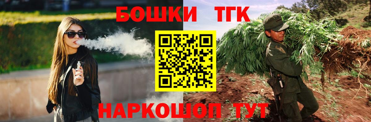Канабис MAZAR Новокубанск