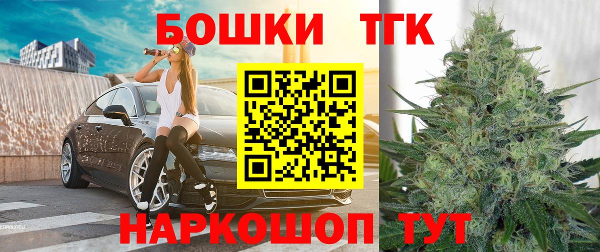 Бошки марихуана White Widow  Канабис SATIVA & INDICA  Вход с VPN  Шишки марихуана ГИДРОПОН  Новокубанск  Каннабис семена 